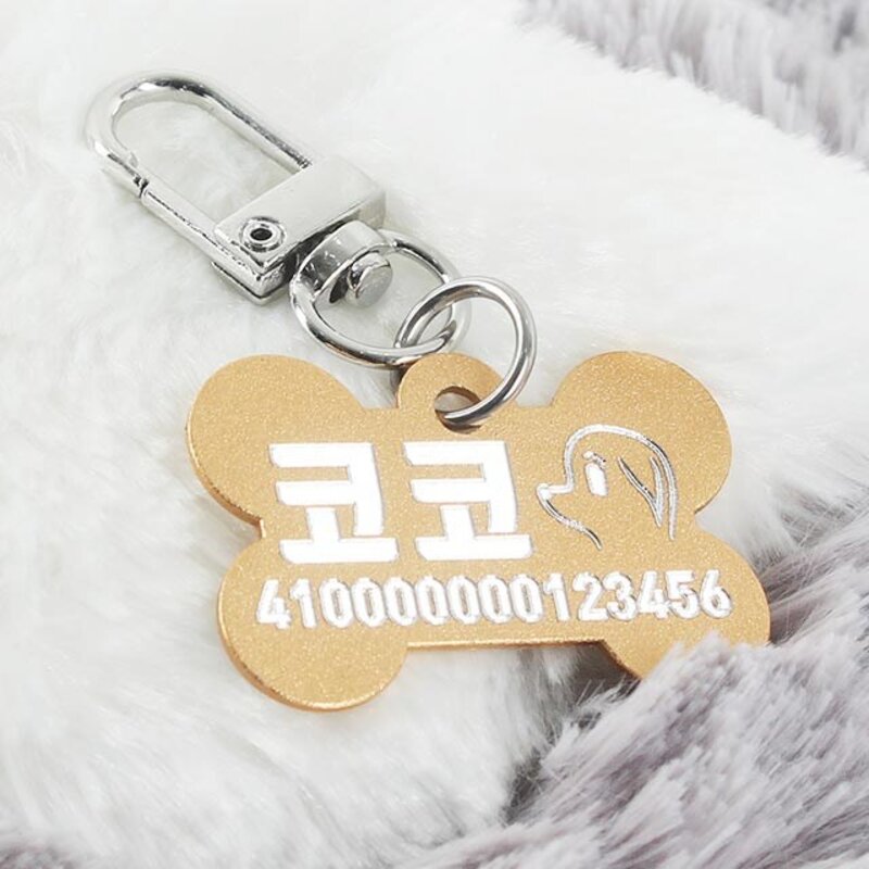 왈가독 강아지 고양이 무료각인 키링 인식표 이름표 D형고리형 (뼈다귀형), B06.뼈다귀형-로즈골드, 1개