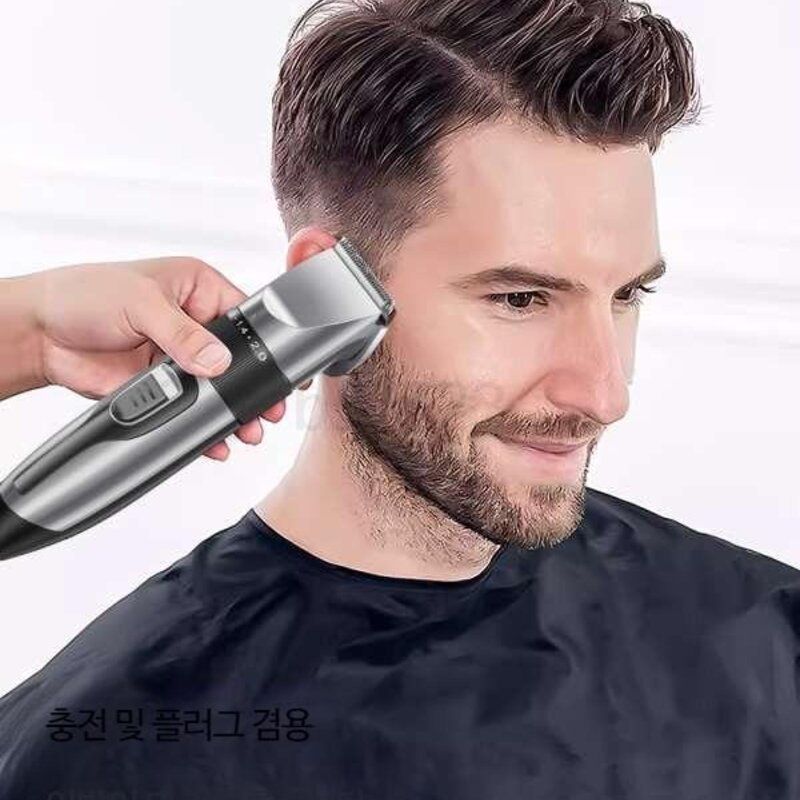 바리깡 트리머 반려견 가정용 이발 미용 머리 남자 강아지, 별하늘 회색 표준 모델