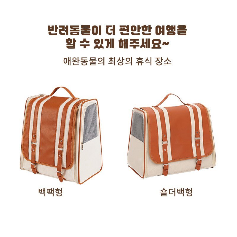 ZOZOFO 고양이 이동장 강아지 이동가방 반려동물 3면 통풍 백팩형 이동가방+이너쿠션