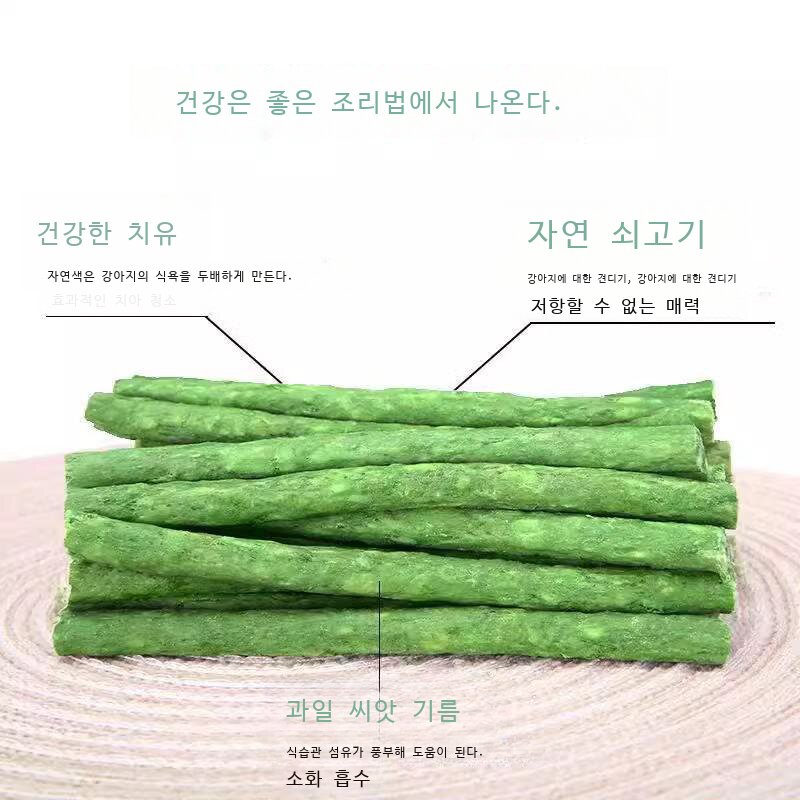 반려동물 용품 애견 치아청소 식물성 대형견 애견간식 공기건조 강아지 심심함완화 애견치아스, 04 야채스틱 당근스틱 칼슘밀크스틱, 01 1 팩