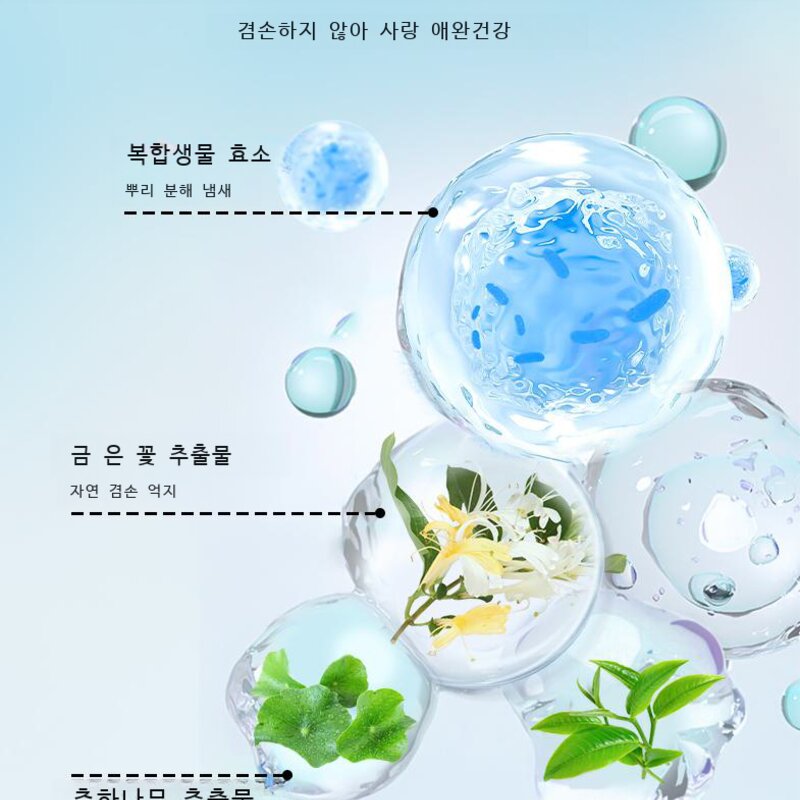 반려동물 애견 용품 배설물 생물학적 탈취 제거 고양이 개 효소분해 살균 소독제 및 냄새, 05 상큼한 달콤한 살구의 파워풀한