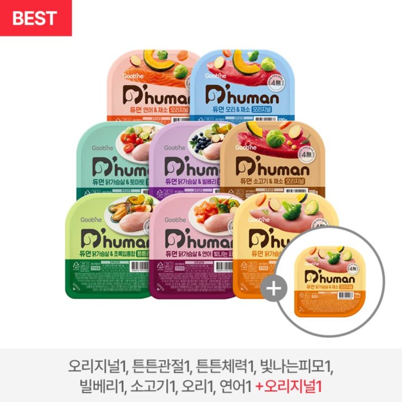 [굽네듀먼] 강아지 화식 8+1팩 체험팩 / 강아지사료 습식 소프트사료 개껌 트릿 육포 애견간식, 02.[100g]자연화식 8종 모두 맛보기세트 8+1팩, @#@[100g] 자연화식 8종 8+1팩_fr52