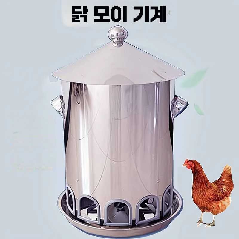 닭 모이 자동 먹이 가금류 여물통 자동, 30파운드