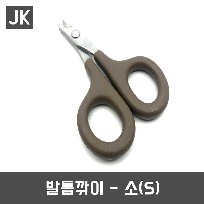 JK 강아지발톱깎이(소 중 대) 파일 미용 위생 애완용품, 깎이-대(L)ㅡ하늘, 1개