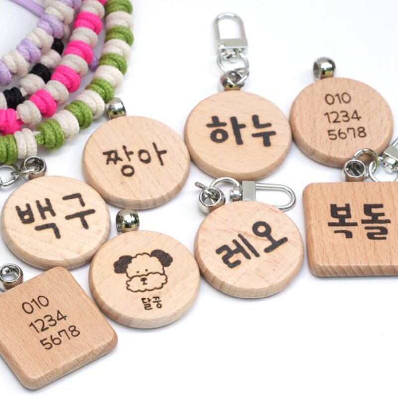 강아지 인식표 나무팬던트 인식목걸이 커스텀 우드팬던트, 원형, O링, 오뮤 예쁨체, 1개