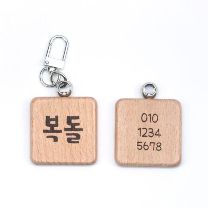강아지 인식표 나무팬던트 인식목걸이 커스텀 우드팬던트, 원형, O링, 오뮤 예쁨체, 1개