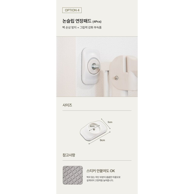 세이펫 1.8m 고양이 안전문 방묘문 고양이안전문