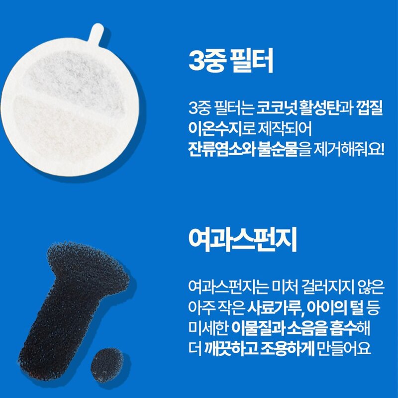 페키움 고양이 강아지 정수기 자동 급수기 저소음 올인원 세트, 페키움 자동 정수기 올인원패키지 (멍멍이), 1세트