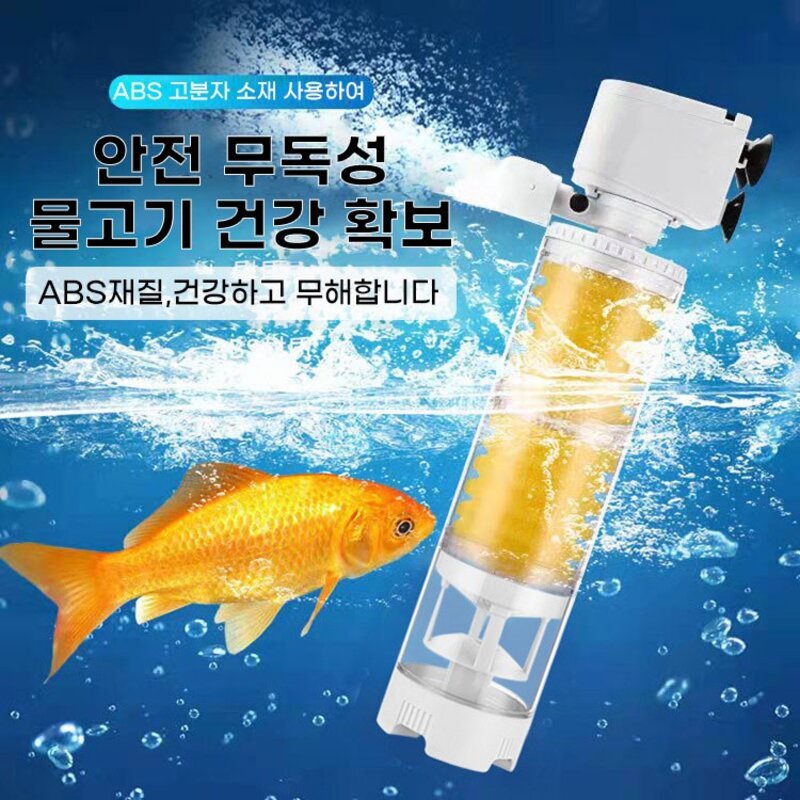 Super-in 수족관 다기능 측면 여과기세트 산소공급 무소음 스펀지 여과기 4-35W, 1개, 4W