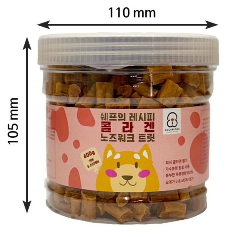 코코브라운 반려동물 쉐프의 레시피 콜라겐 노즈워크 트릿, 400g, 1개, 연어 스킨케어