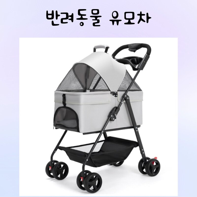 디에이치펫 반려동물 유모차 강아지 고양이 개모차 4컬러, 블랙(분리형)