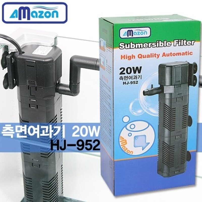 아마존 측면여과기 HJ-952 20WF 레인바 포함, 1개, 20W