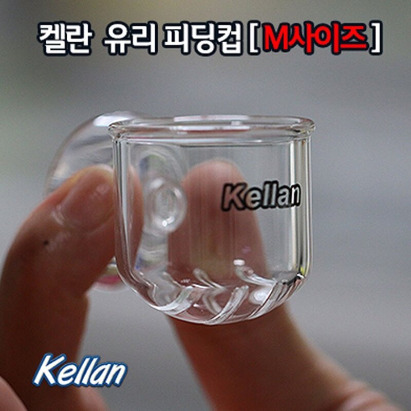 켈란 유리 피딩컵 M K029, 1개
