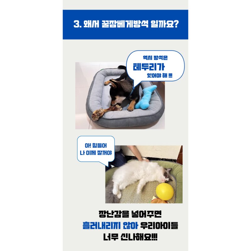 런레이더 미끄러움방지 반려동물 꿀잠 방석, 1개, 브라운