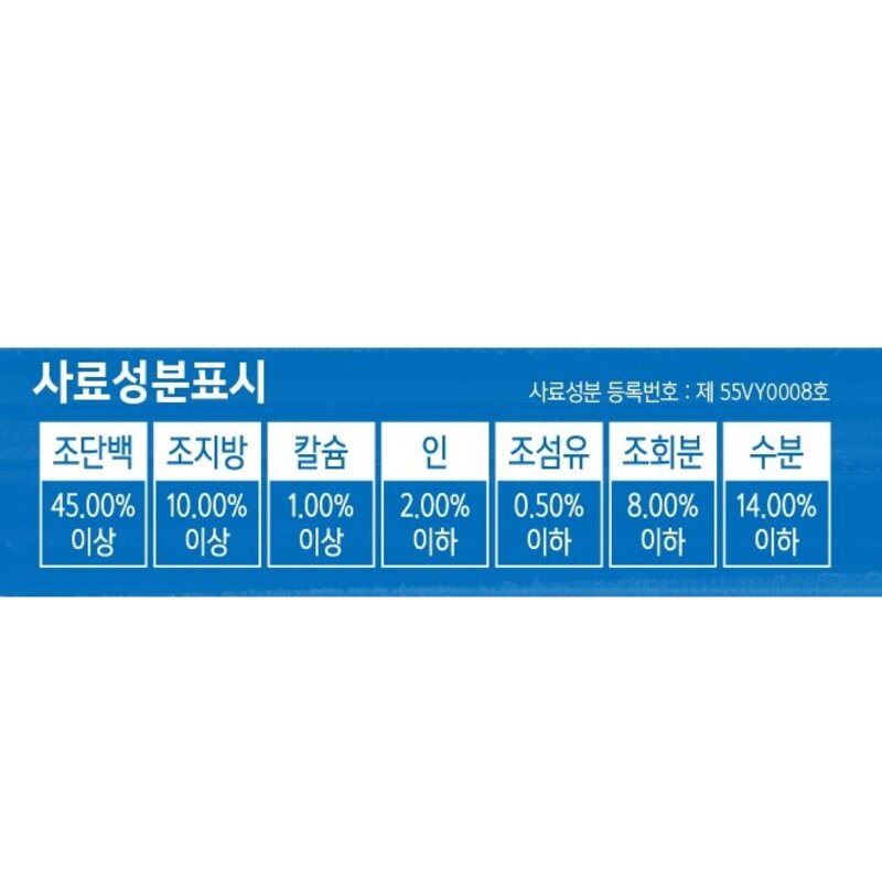 아쿠아플러스 구피 프리미엄밥, 50g, 1개