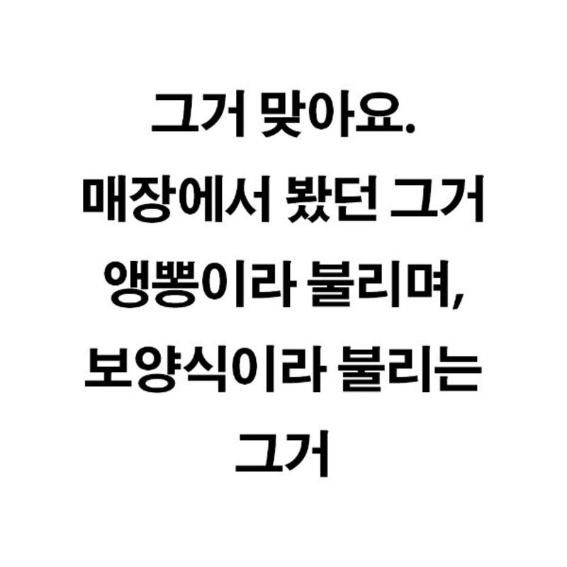 앵뽕 버펠 냠냠(보양식) 1kg [앵무새먹이]/새모이/영양사료/세척알곡/모든새, 1kg, 1개