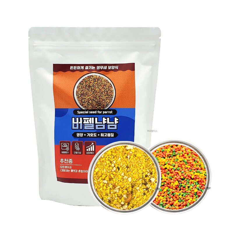 앵뽕 버펠 냠냠(보양식) 1kg [앵무새먹이]/새모이/영양사료/세척알곡/모든새, 1kg, 1개