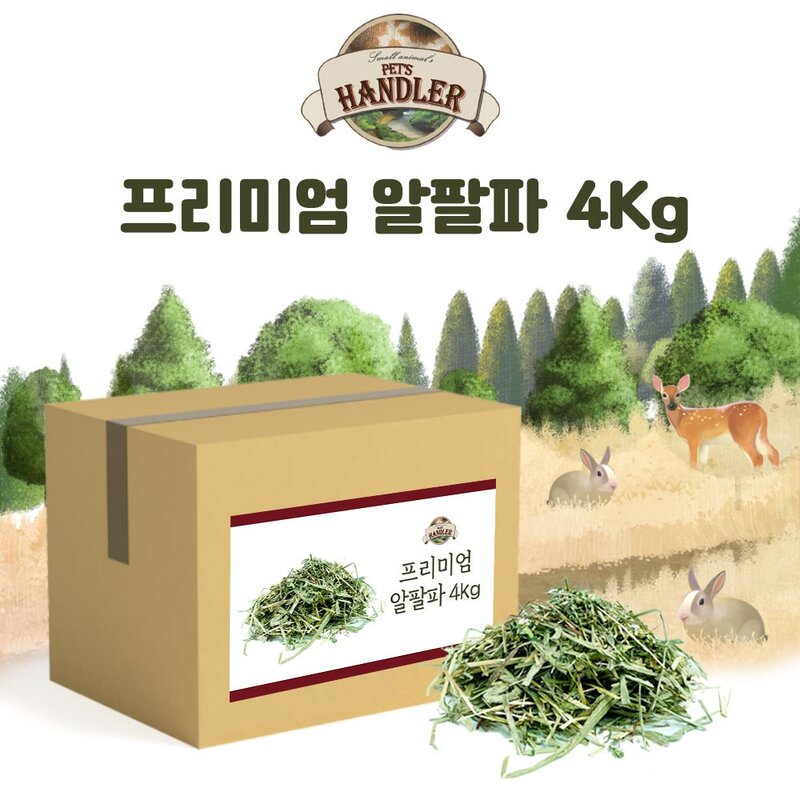 펫츠핸들러 프리미엄 알팔파
