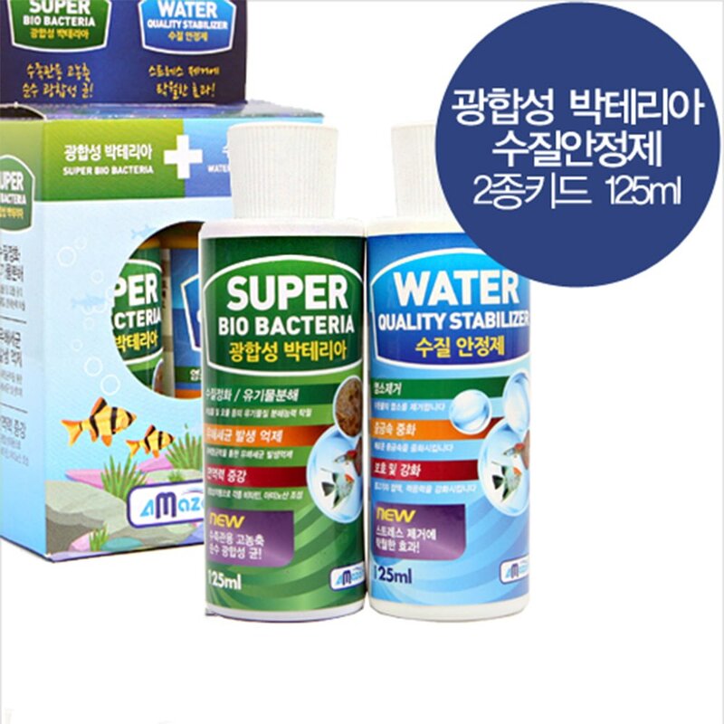 아마존 박테리아 수질안정제 125ml