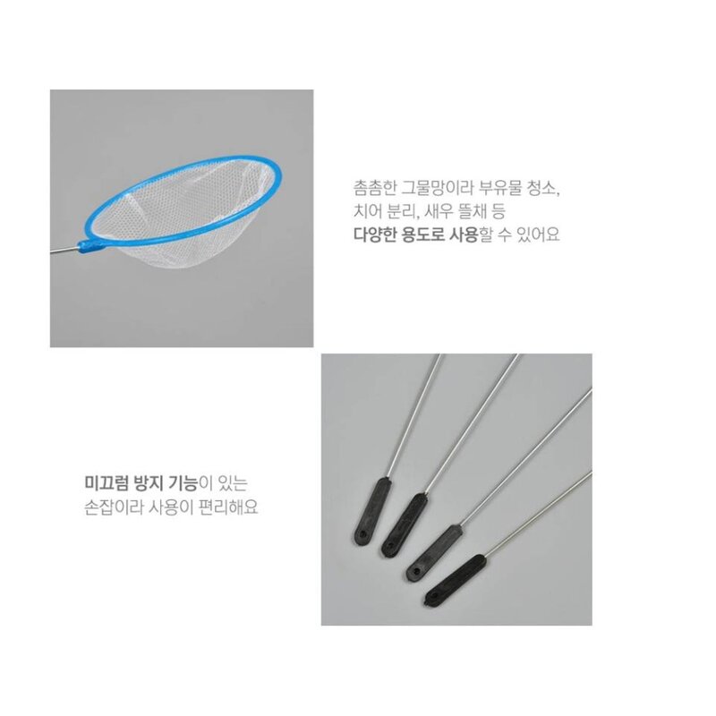 어항뜰채 소형 물고기 구피 치어 부유물 청소 미니 뜰채, 1개