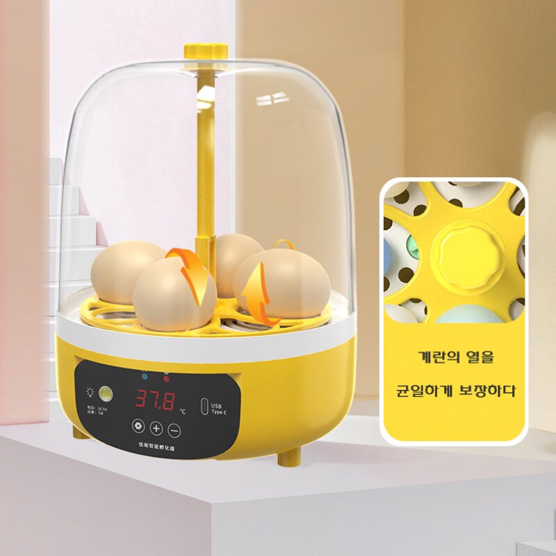 스마트 4구 계란 병아리 부화기