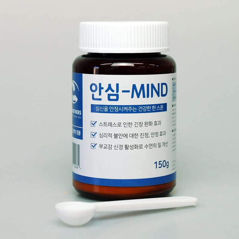 강아지 고양이 스트레스 완화 분리불안 쿠싱증후군 안심마인드 150g