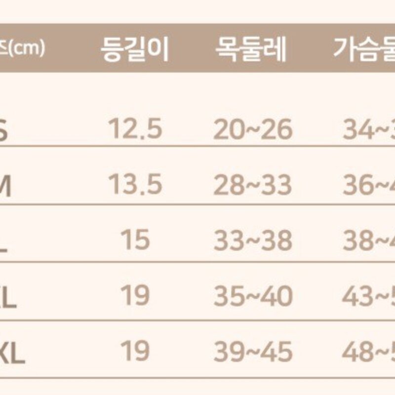 도그아이 강아지 카멜리아 하네스 블랙 S 1개