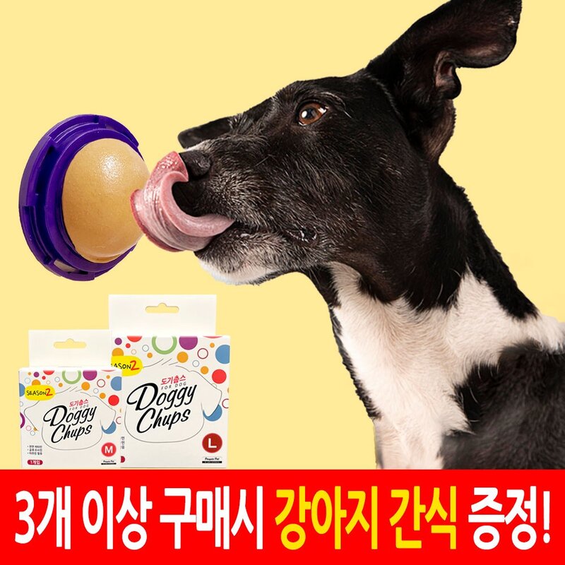 강아지사탕 벽사탕 개사탕 애견 캔디 도기춥스 강아지 마약캔디, M, 12g, 1개