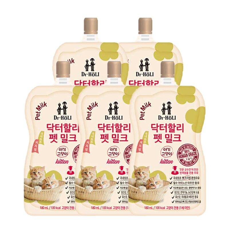 아기고양이 우유 펫밀크 키튼 애기고양이 새끼고양이 간식 180ml 5팩