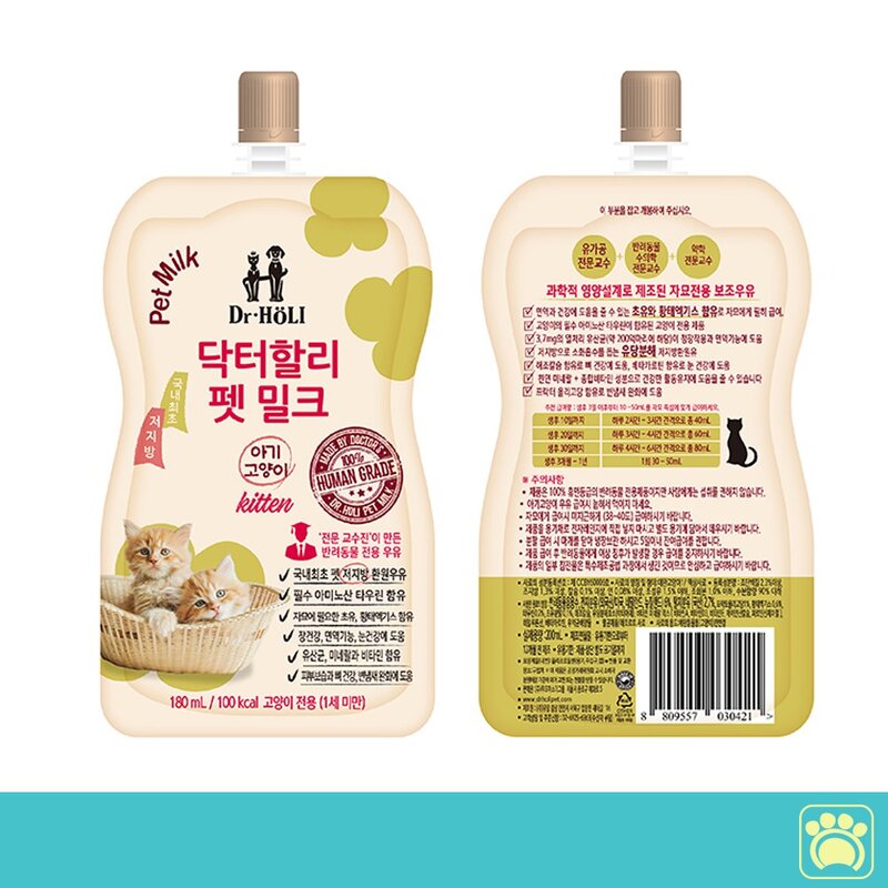 아기고양이 우유 펫밀크 키튼 애기고양이 새끼고양이 간식 180ml 5팩