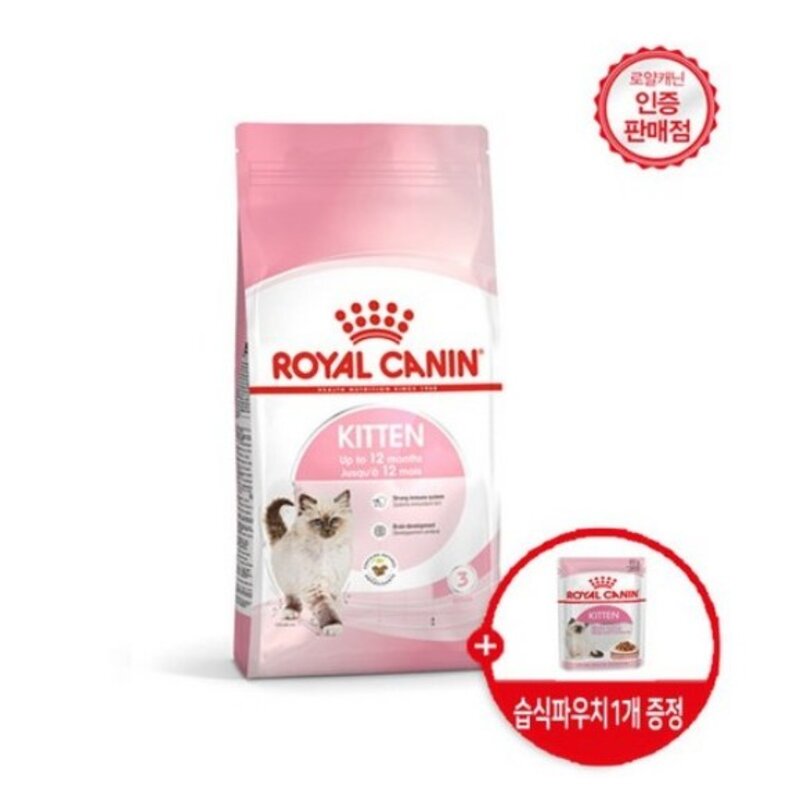 로얄캐닌 고양이사료 키튼 건식 4kg 면역력강화도움 / 습식파우치 증정, 4kg, 1개