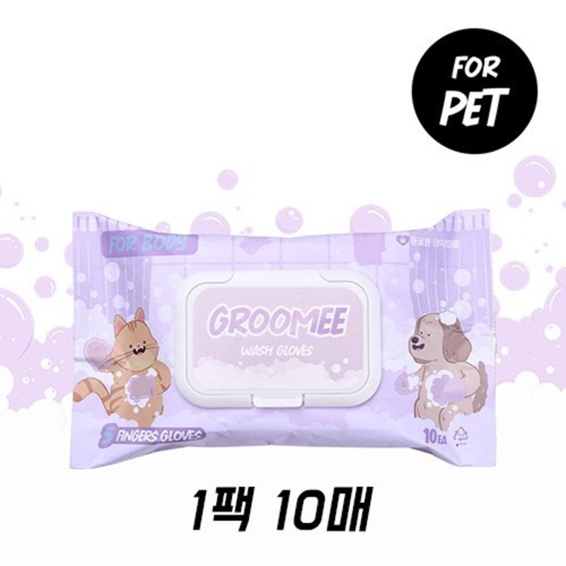 펫트루PETRUE 그루미 워시글로브 FOR BODY 반려동물용 전신목욕장갑 10개입 10팩