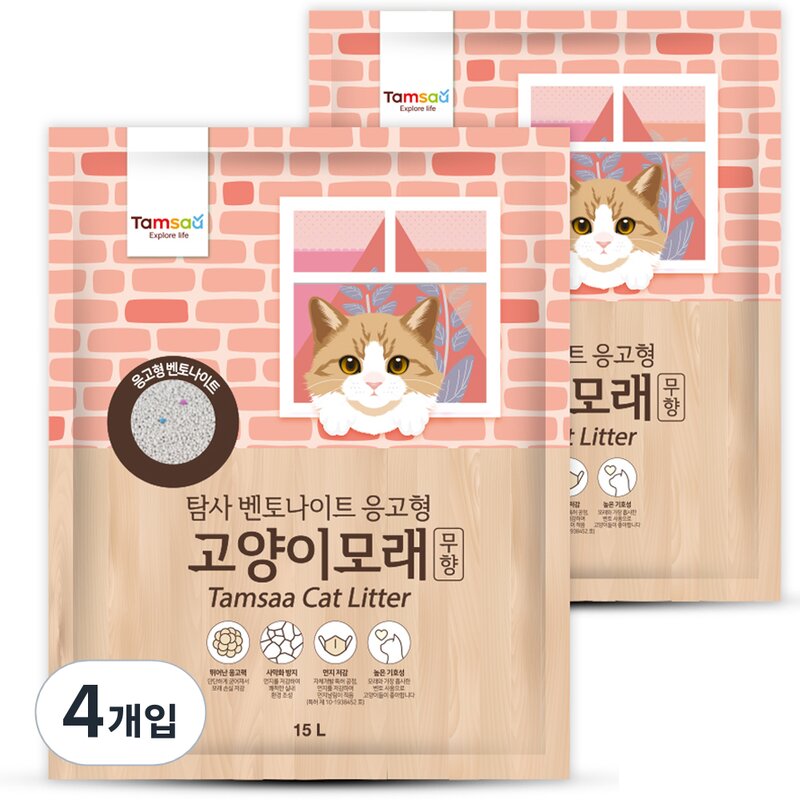 탐사 벤토나이트 응고형 고양이 모래