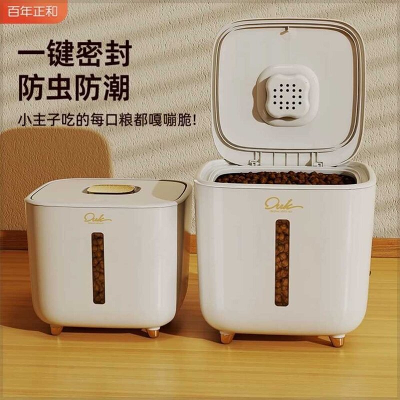 대형견사료보관함 애견 보관통 대용량 반려동물 진공, 1. 사료 약 3.5-5kg, 1개