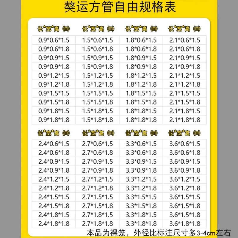 고양이집 대형 펜스 케이지 울타리 격리 철창 철장 철제 애견 안전망 반려견, 가로 270cm, 60x180(폭x높이), 1개