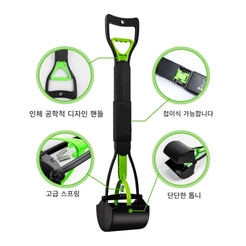애완견 배변집게 똥집게 반려견 강아지 산책 접을 수 있습니다