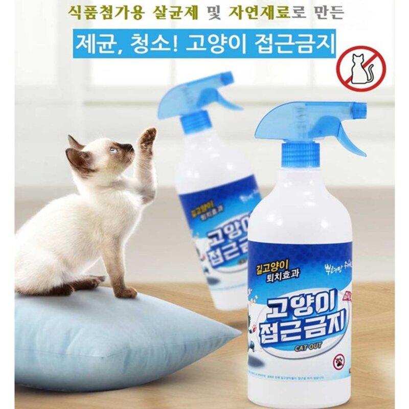 고양이 접근금지1L 캣접근예방효과제균세정효과 고양이가싫어하는냄새