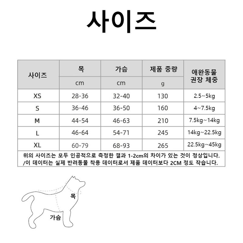 서설 초경량 에어 메시 야간 빛 반사 H형 강아지 하네스 애완동물 대형견 목줄 세트 강아지 가슴줄 사이즈 조절 가능 리드줄 포함 S 노란색 1개