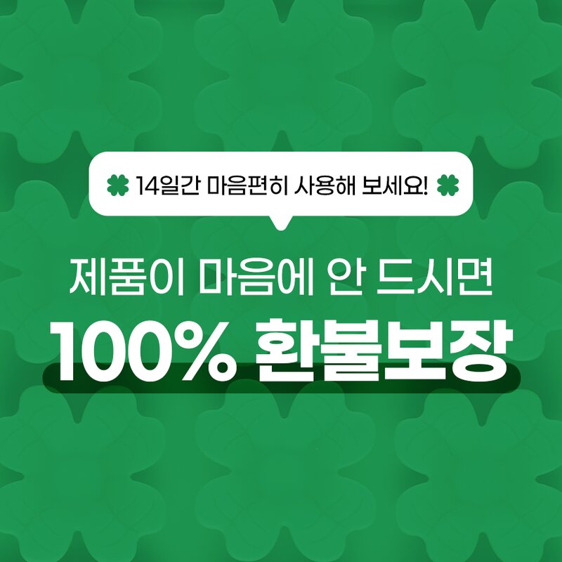 펫팀 강아지 노즈워크 장난감 새싹매트, 1개, 그린