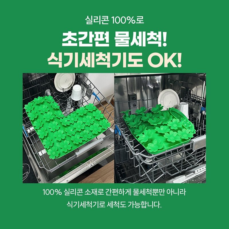 펫팀 강아지 노즈워크 장난감 새싹매트, 1개, 그린