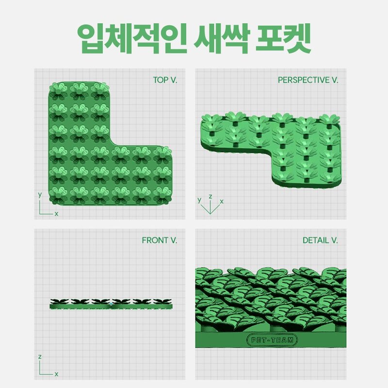 펫팀 강아지 노즈워크 장난감 새싹매트, 1개, 그린