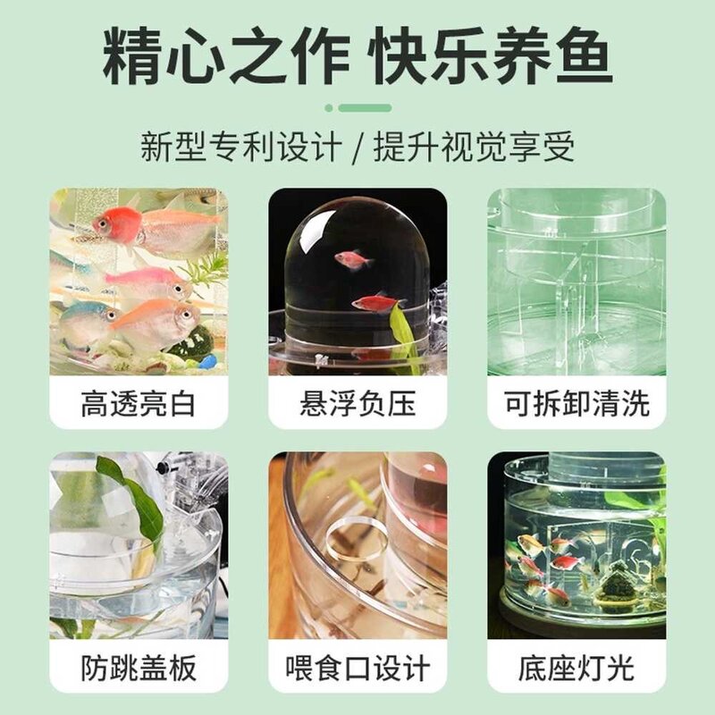 금붕어키우기 수족관 아크릴 우파루파 미니어항, 1개, 상세 페이지 참고
