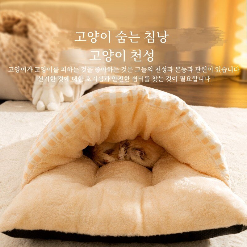 고양이 강아지 침낭 숨숨집 이불베개세트, S(2-3.5KG), 옐로우, 1개