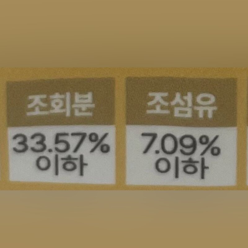아쿠아플러스 펫코 헬로 프리미엄 달팽이 사료, 130g, 1개
