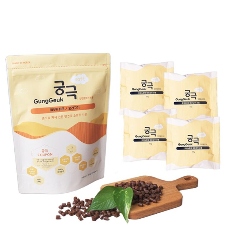 궁극 사료 수제 소프트 기능성 피부미모눈눈물관절건강 800g200g2.6kg200g 1kg 오리 1세트