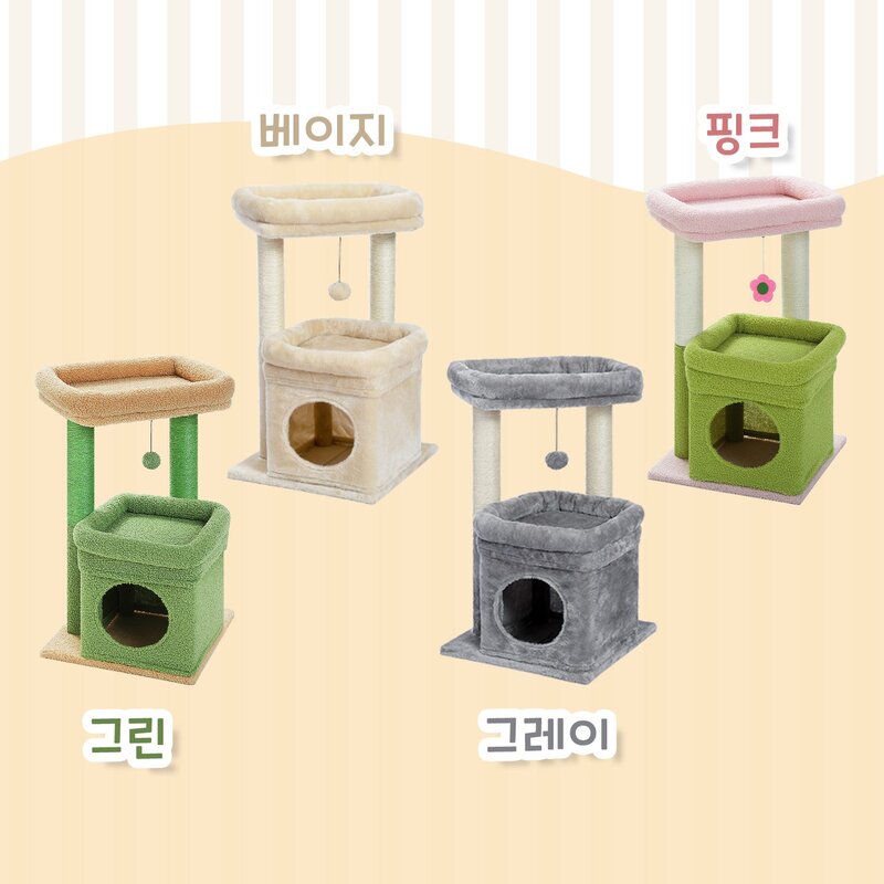 PAWZ Road 3단 소형 캣타워 고양이 하우스 낮은 플랫폼 숨숨집 기둥형 스크래쳐 패브릭 68cm 핑크 1개