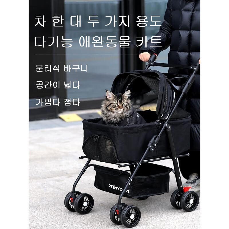 Xinyouyi 미국 캐리어 분리형 애완동물 접이식 강아지 유모차, 그레이, 1개