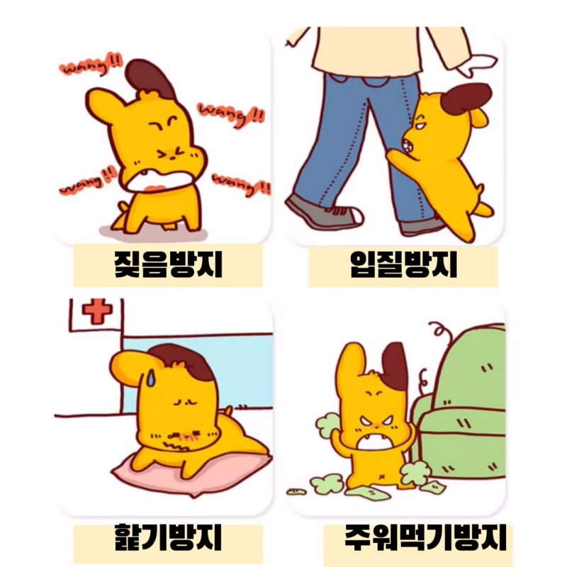 컴즈어라운드 말랑 말랑한 강아지 오리 입마개 미디움M 1개